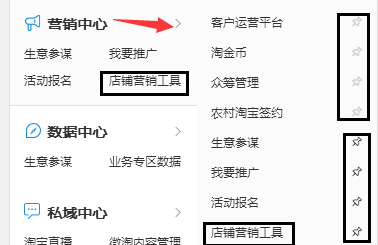 正确认知淘宝群新玩法，老顾客不回头都难