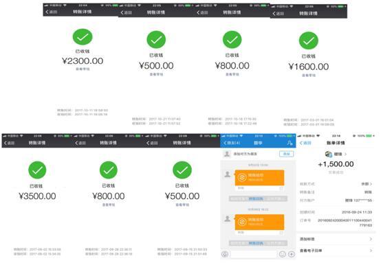 seo工资月入过万