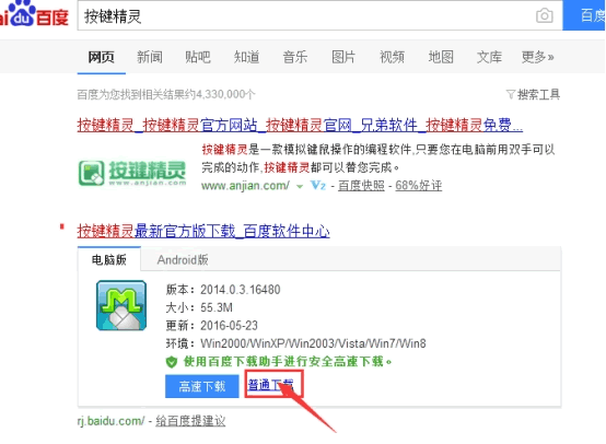 微信全自动挂机引流1000+ 微信营销 第7张 微信全自动挂机引流1000+ 经验心得 第7张 微信全自动挂机引流1000+ 微信营销 第7张