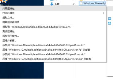  7-zip压缩和解压文件方法教程 互联百科 第6张