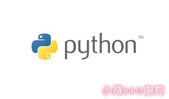言字旁seo公司:seo需要学习python吗？