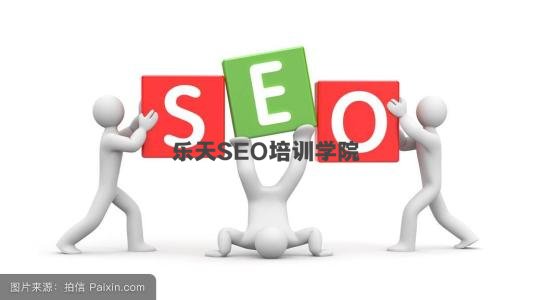 SEO技术培训班贵不贵