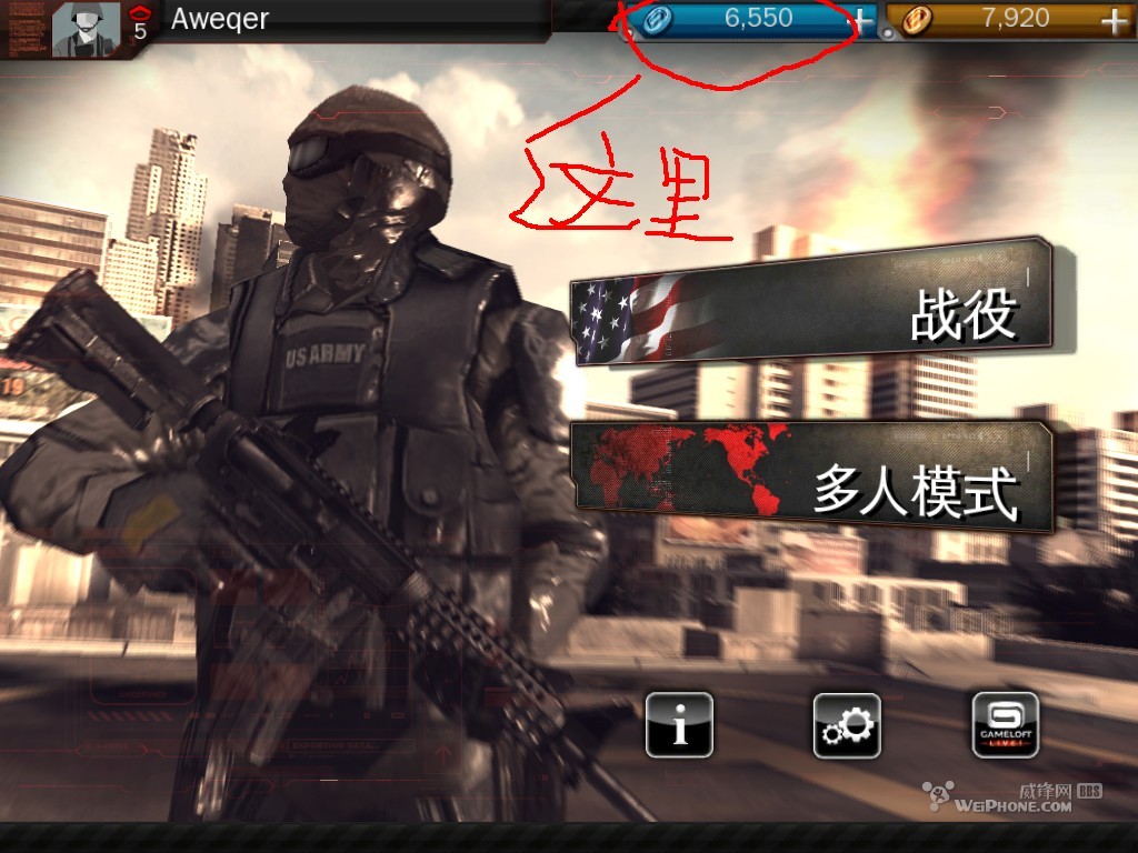 超简单修改各种游戏存档的金币,技能点等 互联百科 第1张 超简单修改各种游戏存档的金币,技能点等 互联百科 第1张