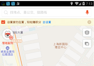 搜狗地图中使用离线导航功能的操作流程 业界杂谈 第1张 搜狗地图中使用离线导航功能的操作流程 搜狗地图中使用离线导航功能的操作流程 业界杂谈 第1张
