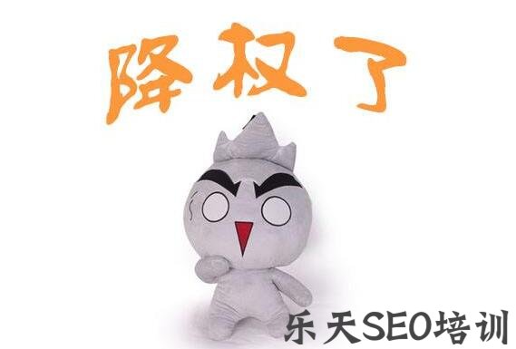 海宇航空公司:网站降权最全解决方法 再也不怕网站被降权了