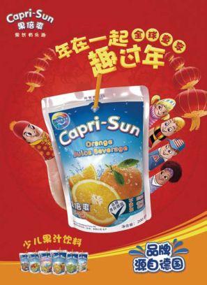 Capri-Sun果倍爽：趣才是第一生产力