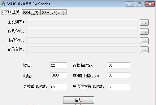 全自动22爆破神器