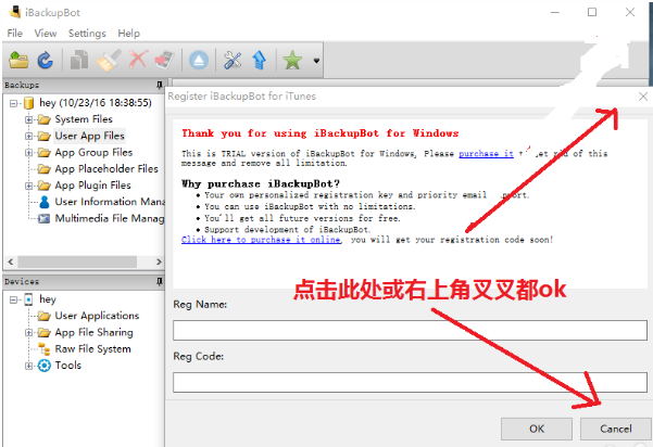  QQ天降红包怎么更改手机定位 苹果手机QQ红包更改定位教程 互联百科 第6张