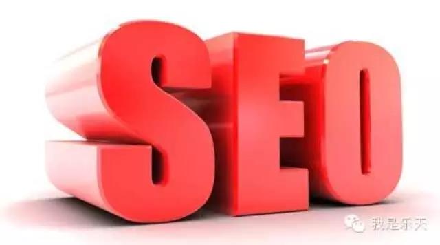 SEO技术培训：特征选择与特征权重计算的区别