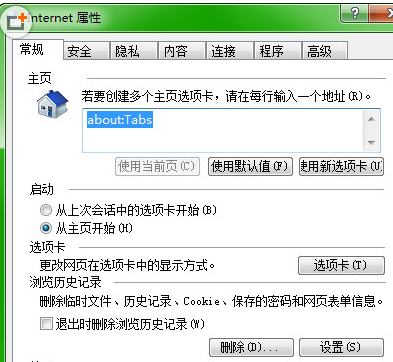 百度浏览器中实行修改字体的详细步骤 百度浏览器中实行修改字体的详细步骤 互联百科 第4张