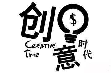  软文策划怎么写，教你一分钟策划好的软文方案！ 互联百科 第4张