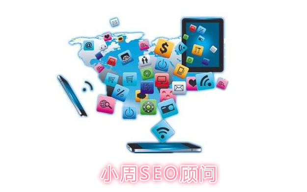 杭州SEO:启拉网络SEO推广运营新媒体思路