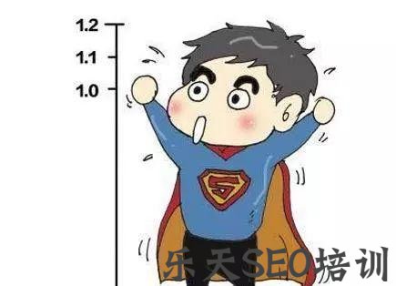 小小课堂SEO自学网：网站SEO优化到底有没有一个具体的衡量标准？