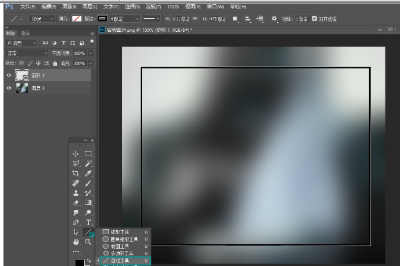 PS中画高质量的表格的图文教程 互联百科 第5张 在PS中画高质量的表格的图文教程 PS中画高质量的表格的图文教程 互联百科 第5张