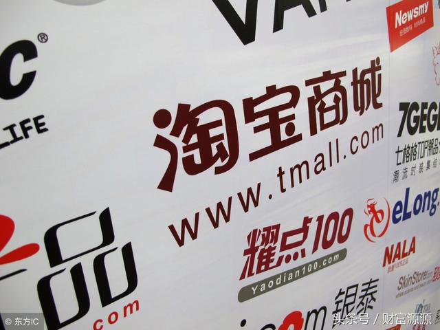 怎样在淘宝上做兼职工作,淘宝兼职真相揭秘p本站声明:网站内容来源于网络,如有侵权,请联系我们,我们将及时处理/p互联百科第3张 怎样在淘宝上做兼职工作,淘宝兼职真相揭秘p/p本站声明:网站内容来源于网络,如有侵权,请联系我们,我们将及时处理/p互联百科第3张