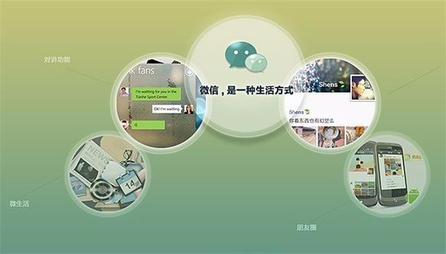  实体店如何微信营销？实体店微信营销感悟 微信营销 第2张