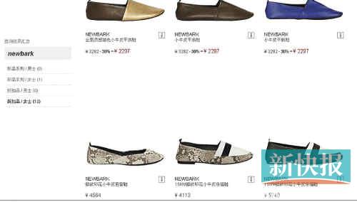 奢侈品电商走秀网公然售假 女鞋穿一周便磨出洞