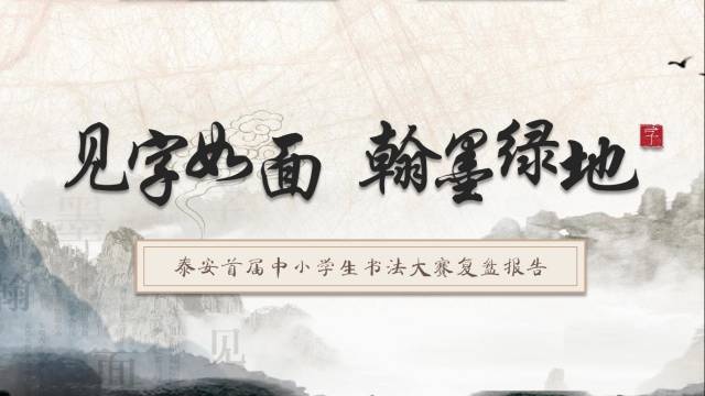 【案例】逼格满满的借势营销！一张“简单”的稿纸如何引爆全城？