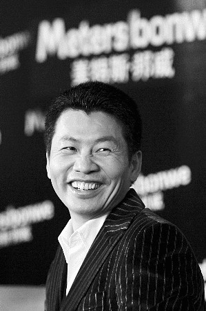 美特斯邦威的虚拟营销之路