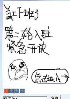 从“最好的广告都不像广告”到“这就是广告” 哪种营销最好 网络营销 第3张 从“最好的广告都不像广告”到“这就是广告” 哪种营销最好 网络营销 第3张