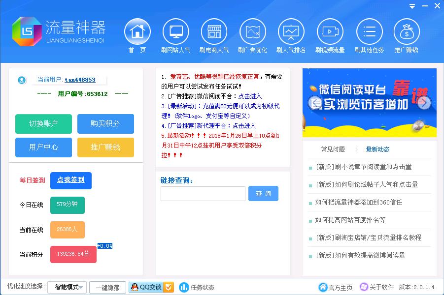 1517881340528652.jpg 3.jpg