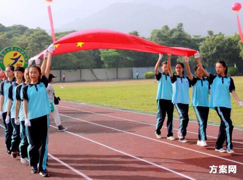 运动会活动方案格式范文6篇 网络营销 运动会活动方案格式范文6篇 网络营销