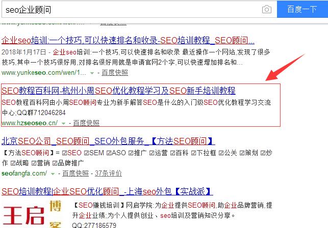 【外贸网络营销】认识4个常见的国际SEO错误