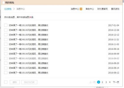 厦门SEO培训：做SEO的到底怎么才能赚到钱？