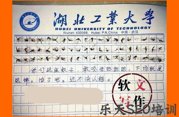 60只蚊子写作文