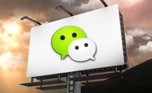 如何利用微信朋友圈进行产品推广