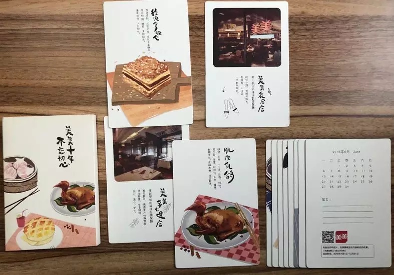 越做活动生意越没起色?这些营销其实都是在“自嗨” 网络营销 第2张 越做活动生意越没起色?这些营销其实都是在“自嗨” 网络营销 第2张