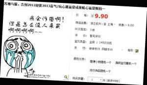 从“最好的广告都不像广告”到“这就是广告” 哪种营销最好 网络营销 第2张 从“最好的广告都不像广告”到“这就是广告” 哪种营销最好 网络营销 第2张