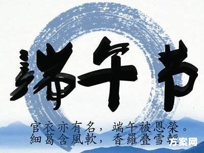 端午节活动策划方案3篇