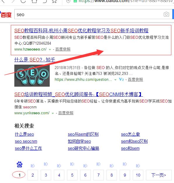 网站图片搜索引擎优化相关属性的做法