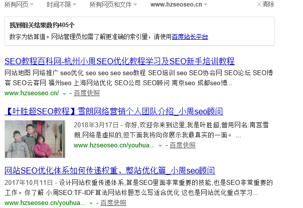 SEO搜索引擎优化在企业老板眼中10种看法?你了解嘛