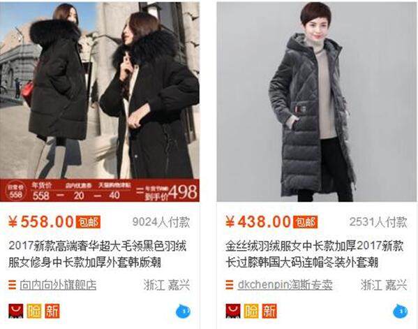 淘宝开店宝贝优化指南产品上架以后如何修改不降权