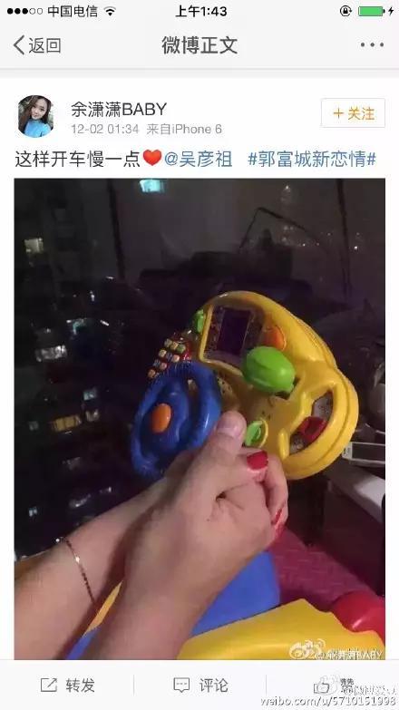 郭富城新恋情，杜蕾斯来教你什么叫借势营销