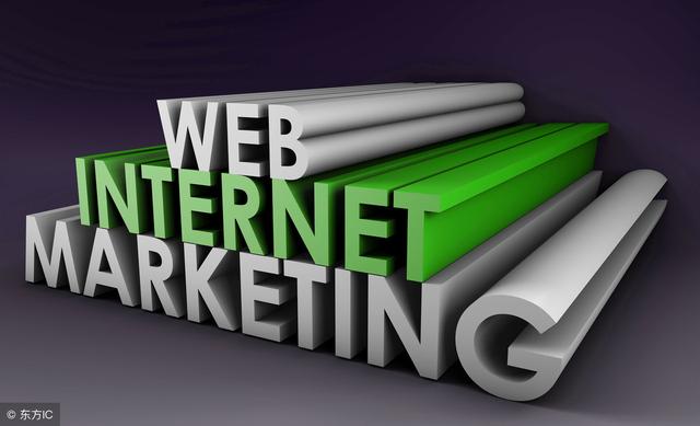 网络营销实践：你不知道的网络营销策略