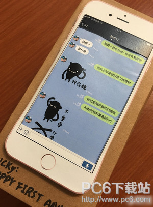 教你如何用纸糊的iPhone6s以假乱真