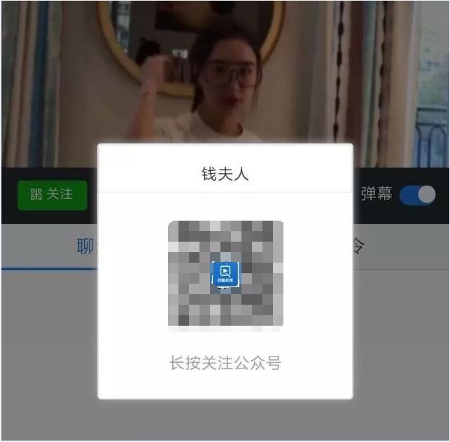 企业营销新攻略: 电商直播功能免费应用, 玩转“直播+” 企业营销 第3张 企业营销新攻略: 电商直播功能免费应用, 玩转“直播+” 企业营销 第3张
