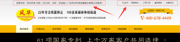 SEO新手迷惘期:接手一个网站要如何优化