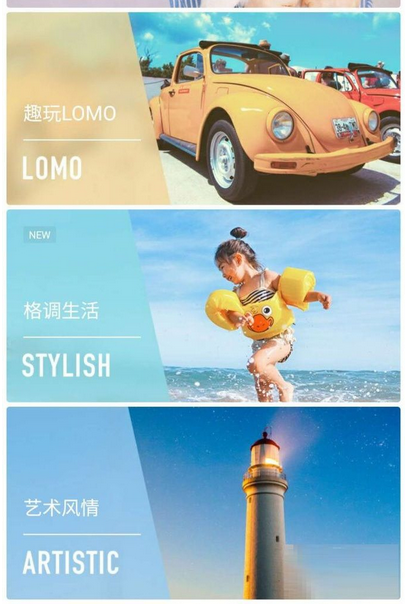 美图秀秀中把手机照片变为漫画特效 互联百科 第4张 在美图秀秀中把手机照片变为漫画特效的具体方法 美图秀秀中把手机照片变为漫画特效 互联百科 第4张