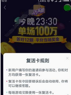 西瓜视频中填写邀请码的具体操作 业界杂谈 第2张 西瓜视频中填写邀请码的具体操作流程 西瓜视频中填写邀请码的具体操作 业界杂谈 第2张