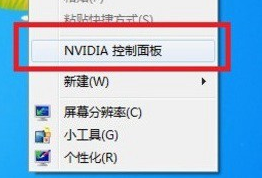 外星人笔记本怎么切换显卡外星人笔记本显卡切换独立显卡方法