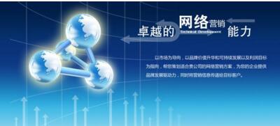 实用的网络推广方法