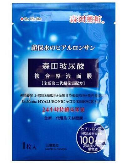 补水面膜哪个牌子好?品牌排行榜10强分享给大家 互联百科 第8张 补水面膜哪个牌子好?品牌排行榜10强分享给大家 互联百科 第8张