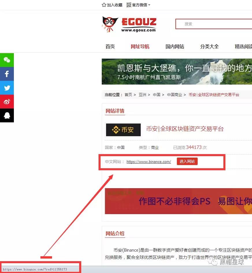 慈溪SEO培训:揭秘导航网站的另类暴利赚钱套路