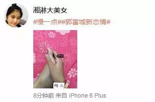 郭富城新恋情，杜蕾斯来教你什么叫借势营销