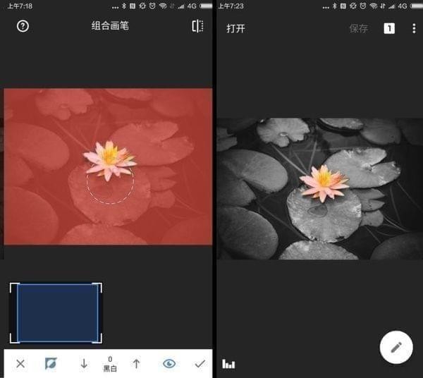 淘宝美图用什么软件 淘宝美图软件有哪些 淘宝美图用什么软件 淘宝美图软件有哪些 互联百科 第4张
