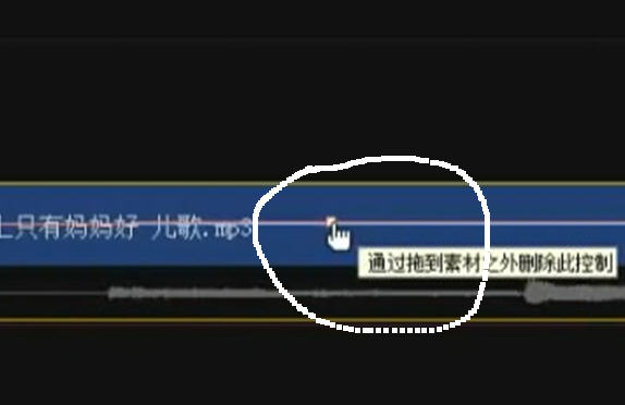 使用会声会影对声音进行调节的操作技巧 会声会影对声音进行调节的操作技巧 互联百科 第5张